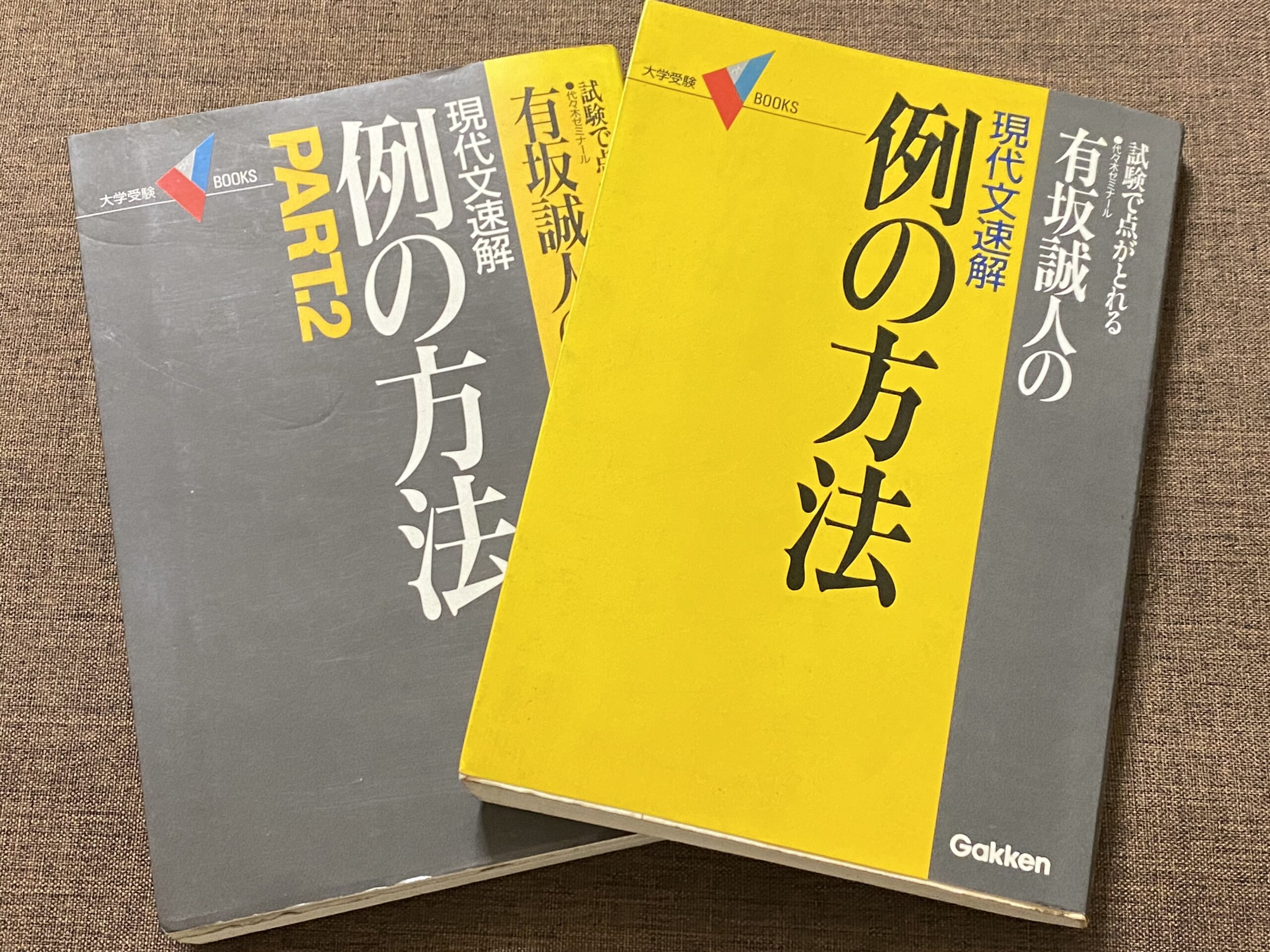 マツコの知らない受験参考書の世界｜参考書マニアのおすすめは